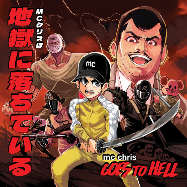 Mc Chris - Goes To Hell (2Lp) - Hip-Hop/Rap - DLP