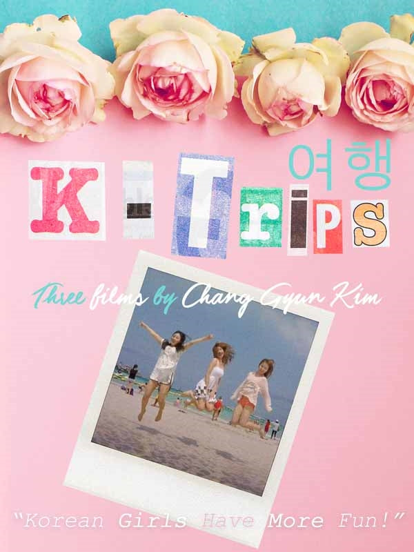 Feature Film - K-Trips - Film/TV/Character - DVD