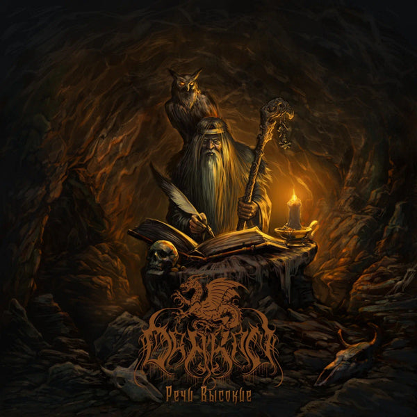 Drakon - High Tales - Black Metal - CD