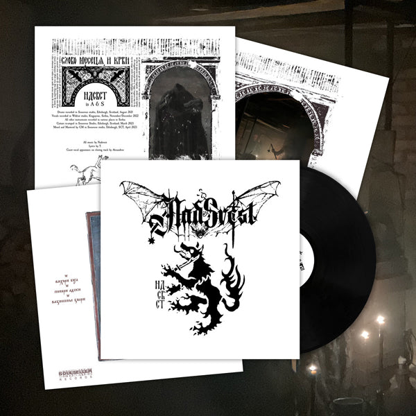 Nadsvest - Slovo Meseca I Krvi - Black Metal - LP