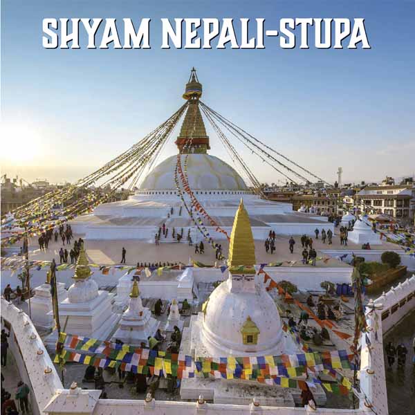 Shyam Nepali - Stupa (3Cd) - Rock/Pop - CD