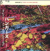Bangers - Crazy Fucking Dreams - Punk - CD