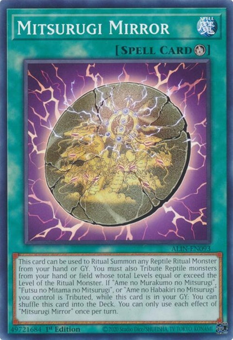 alin-en093-mitsurugimirror