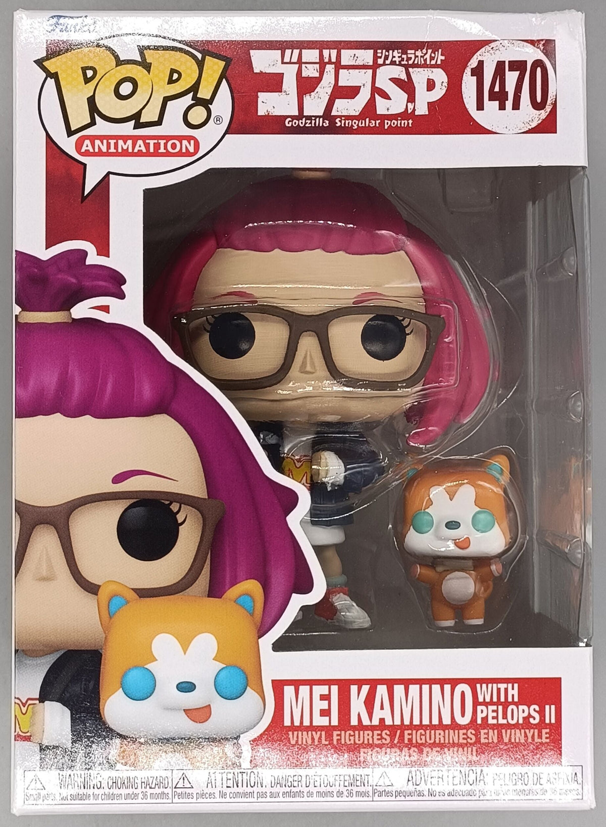 1470 Mei Kamino with Pelops II - Godzilla Singular Funko POP - Box Damaged Funko
