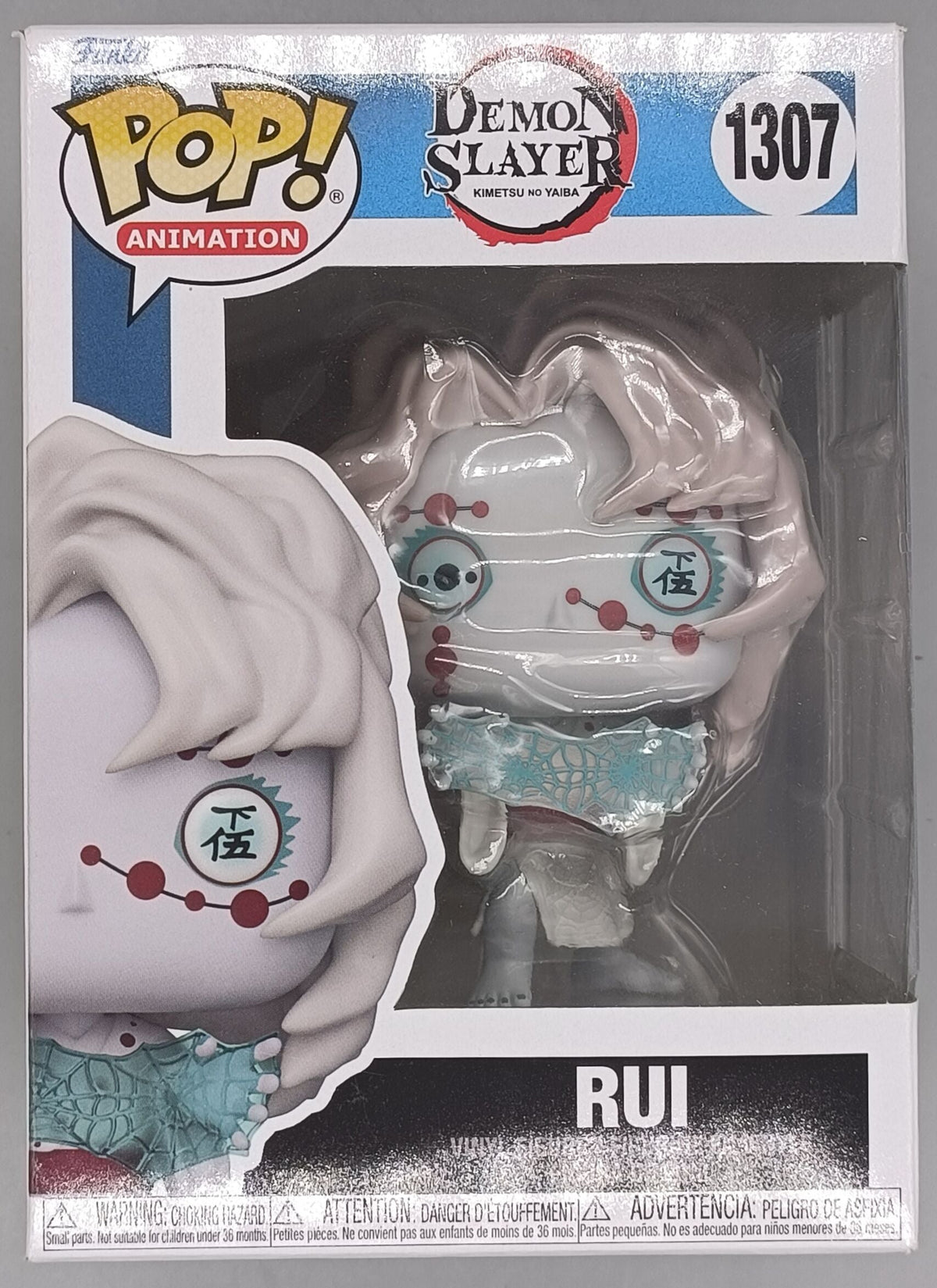 1307 Rui - Demon Slayer Funko POP Funko