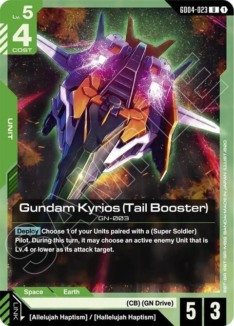 gd04-023-gundamkyriostailbooster