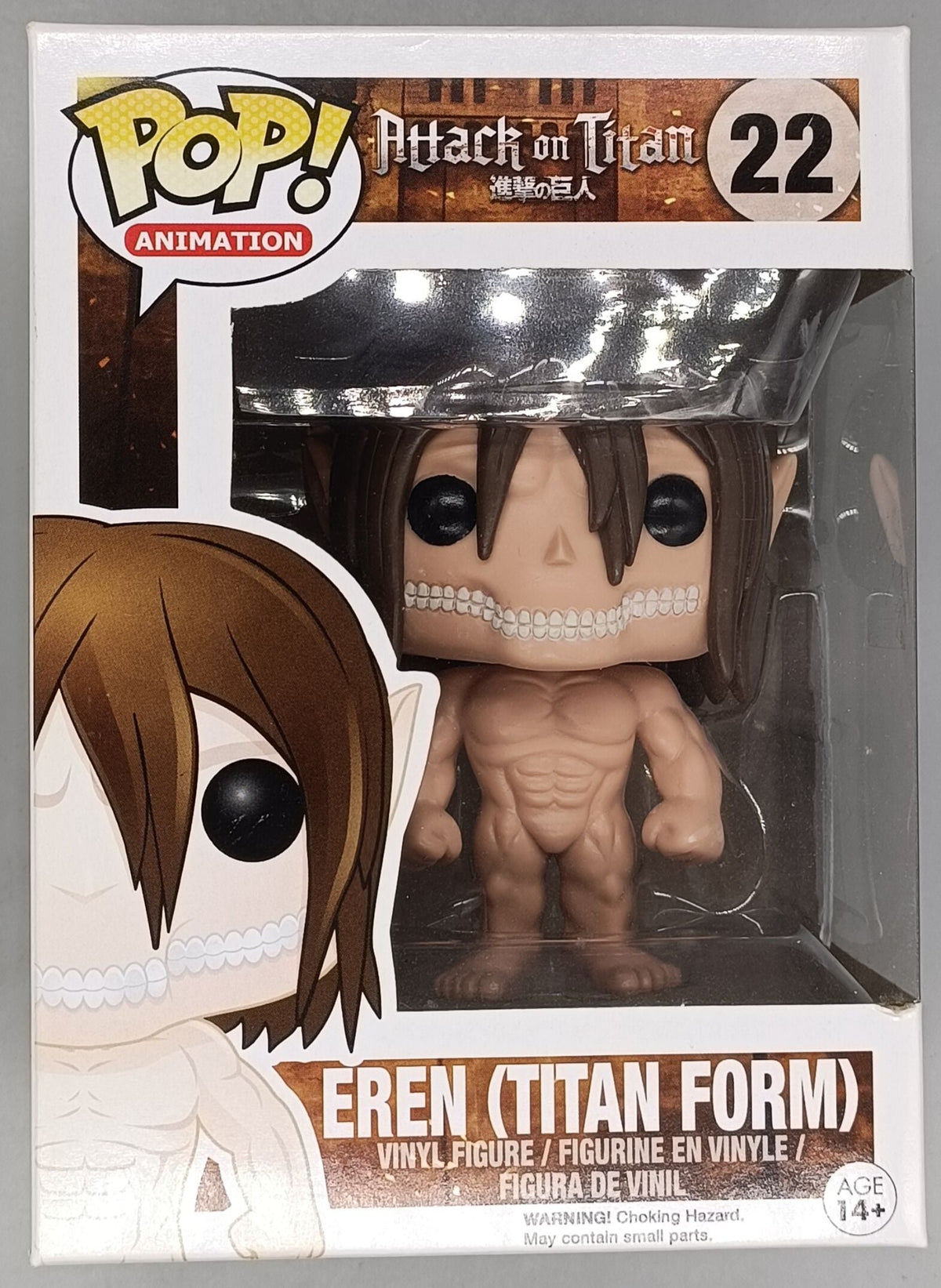 22 Eren (Titan Form) - Attack on Titan Funko POP Funko
