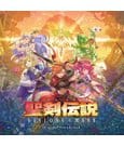 Visions of Mana Music-CD Original Soundtrack (1 CD)