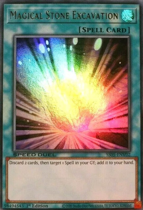 ss05-env02-magicalstoneexcavation
