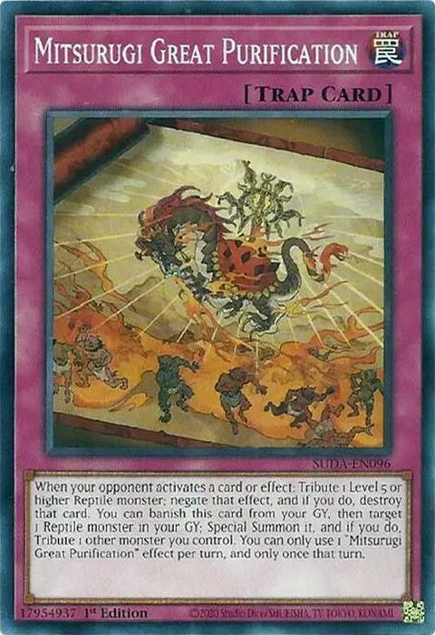 suda-en096-mitsurugigreatpurification