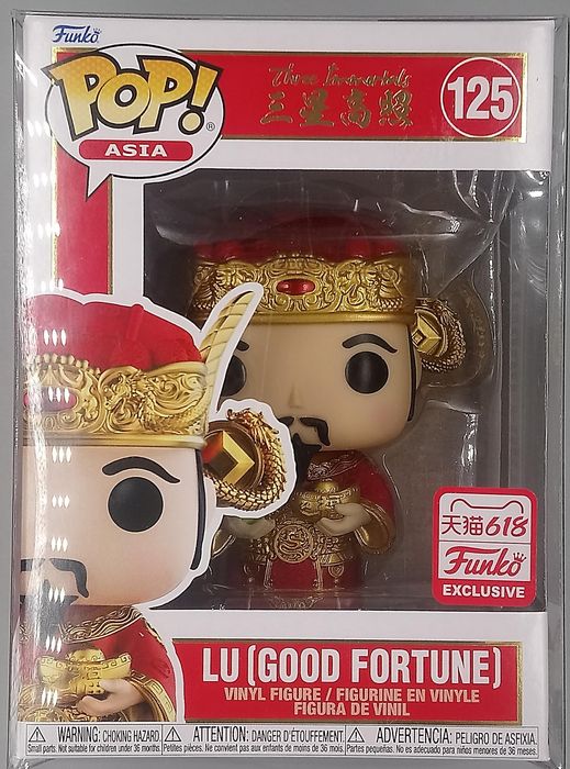 125 Lu (Good Fortune) Asia - The Three Immortals - 2021 Con Funko POP Funko