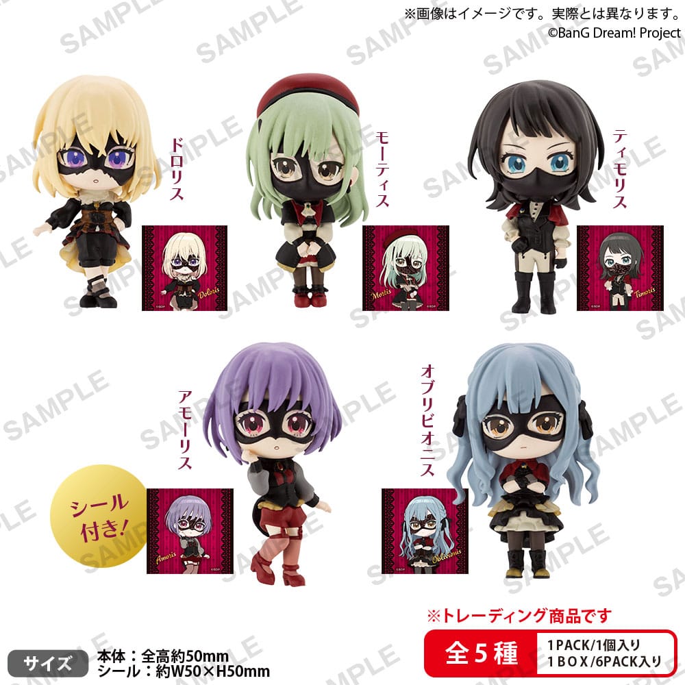 BanG Dream! Ave Mujica Collection PVC Figures Rich Box Ver. 5 cm Assortment (6) Statues