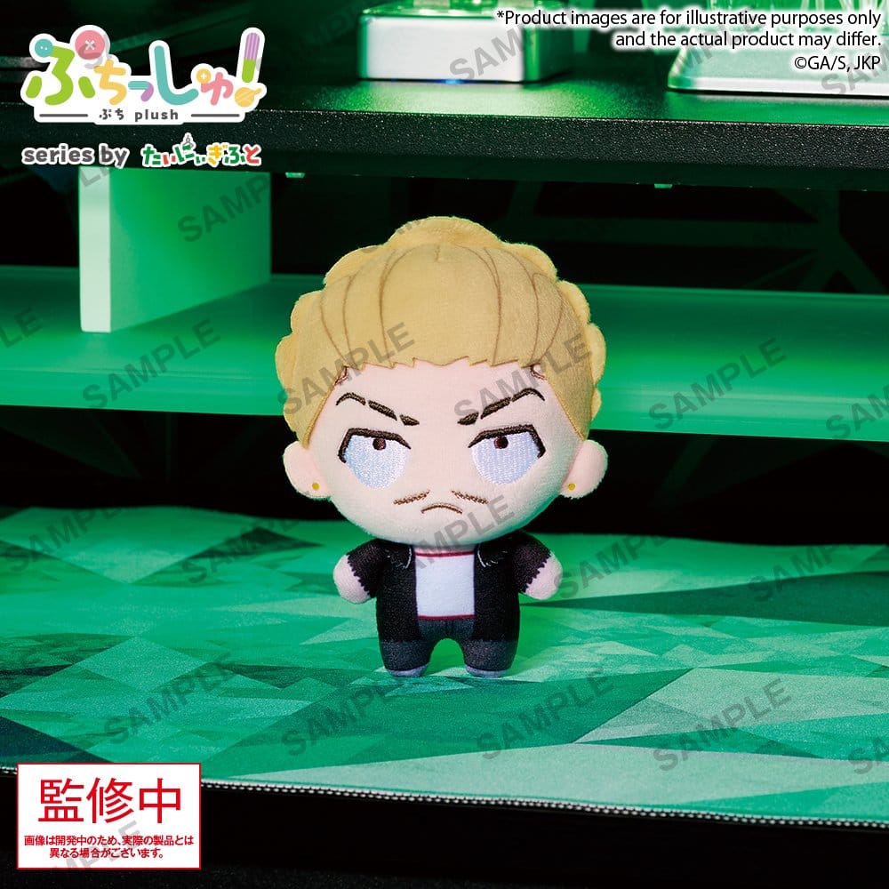 Jujutsu Kaisen Puchish! Plush Figure Vol. 3 Kinji Hakari 12 cm