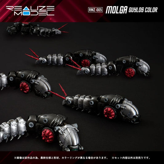 Zoids Plastic Model Kit 1/100 RMZ-005 Molga Guylos Color 12 cm Takara Tomy
