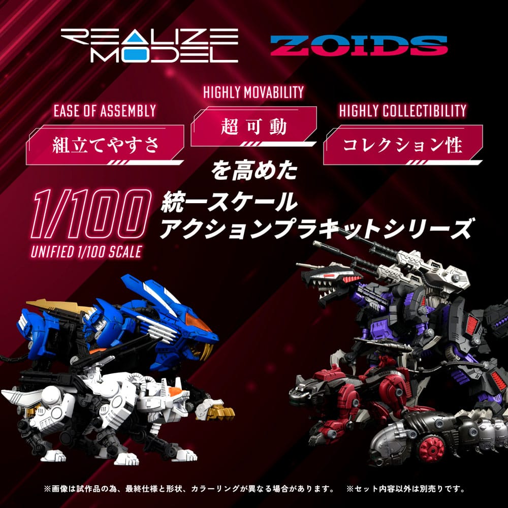 Zoids Plastic Model Kit 1/100 RMZ-005 Molga Guylos Color 12 cm Takara Tomy