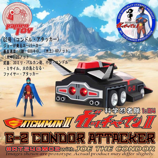 Gatchaman II Action Figure 1:24 Scale G-2 Condor Attacker with Joe the Condor Ramen Toy