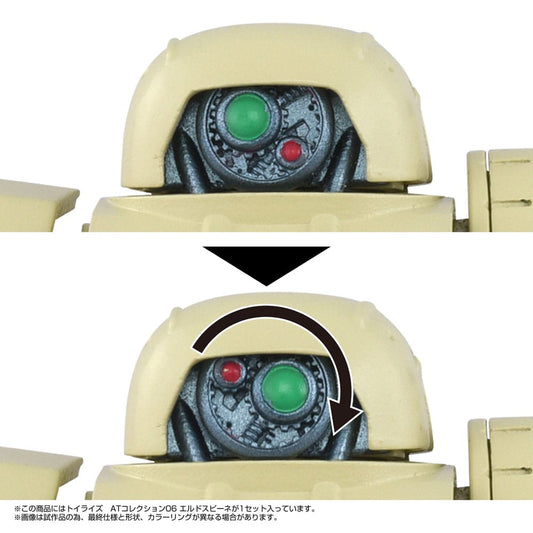 Armored Trooper Votoms Toyrise Action Figure 1/48 AT Collection 06 Erdspinne 10 cm Takara Tomy