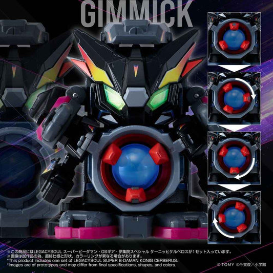 Legacysoul Super B-Daman Action Figure Konig Cerberus