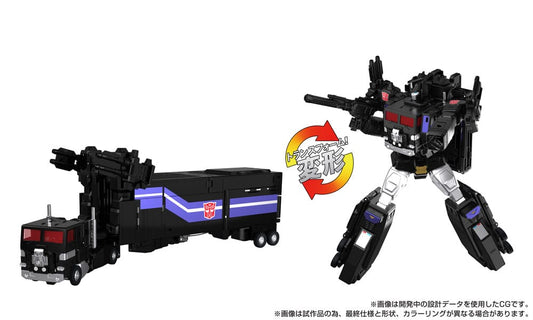 Transformers Team-Up Series Action Figure MPG-16 Nucleon Quest Super Convoy 28 cm Takara Tomy