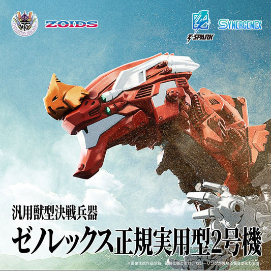 Evangelion x Zoids Synergenex Plastic Model Kit Xeno Rex Production Model-02 31 cm Takara Tomy