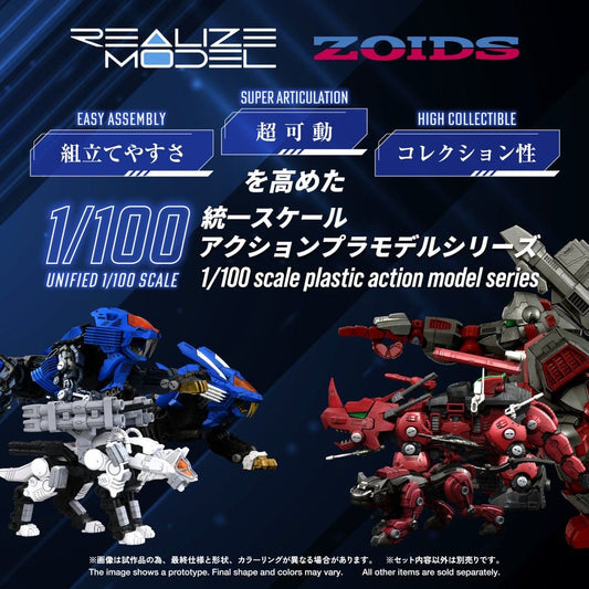 Zoids Plastic Model Kit 1/100 RMZ-017 Command Wolf Urban Warfare Special Takara Tomy