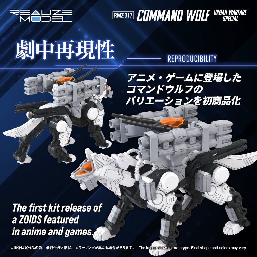 Zoids Plastic Model Kit 1/100 RMZ-017 Command Wolf Urban Warfare Special Takara Tomy