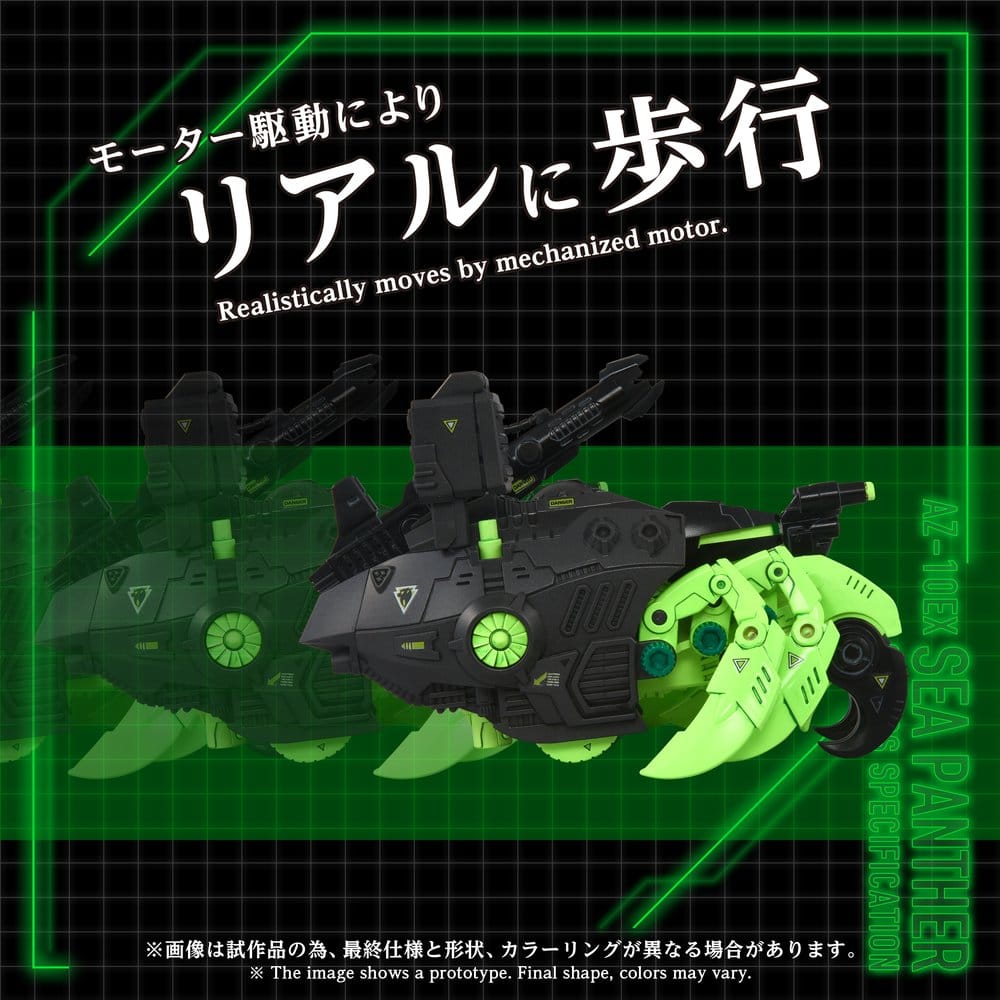 Zoids Plastic Model Kit 1/72 AZ-10EX Sea Panther Guylos Specification Takara Tomy
