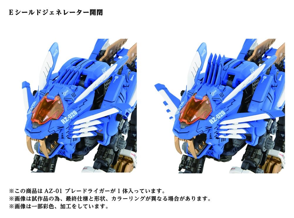 Zoids Plastic Model Kit 1/72 AZ-01 Blade Liger Takara Tomy