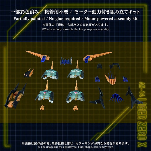 Zoids Plastic Model Kit 1/72 AZ-14EX Liger Zero X Unit 43 cm Takara Tomy