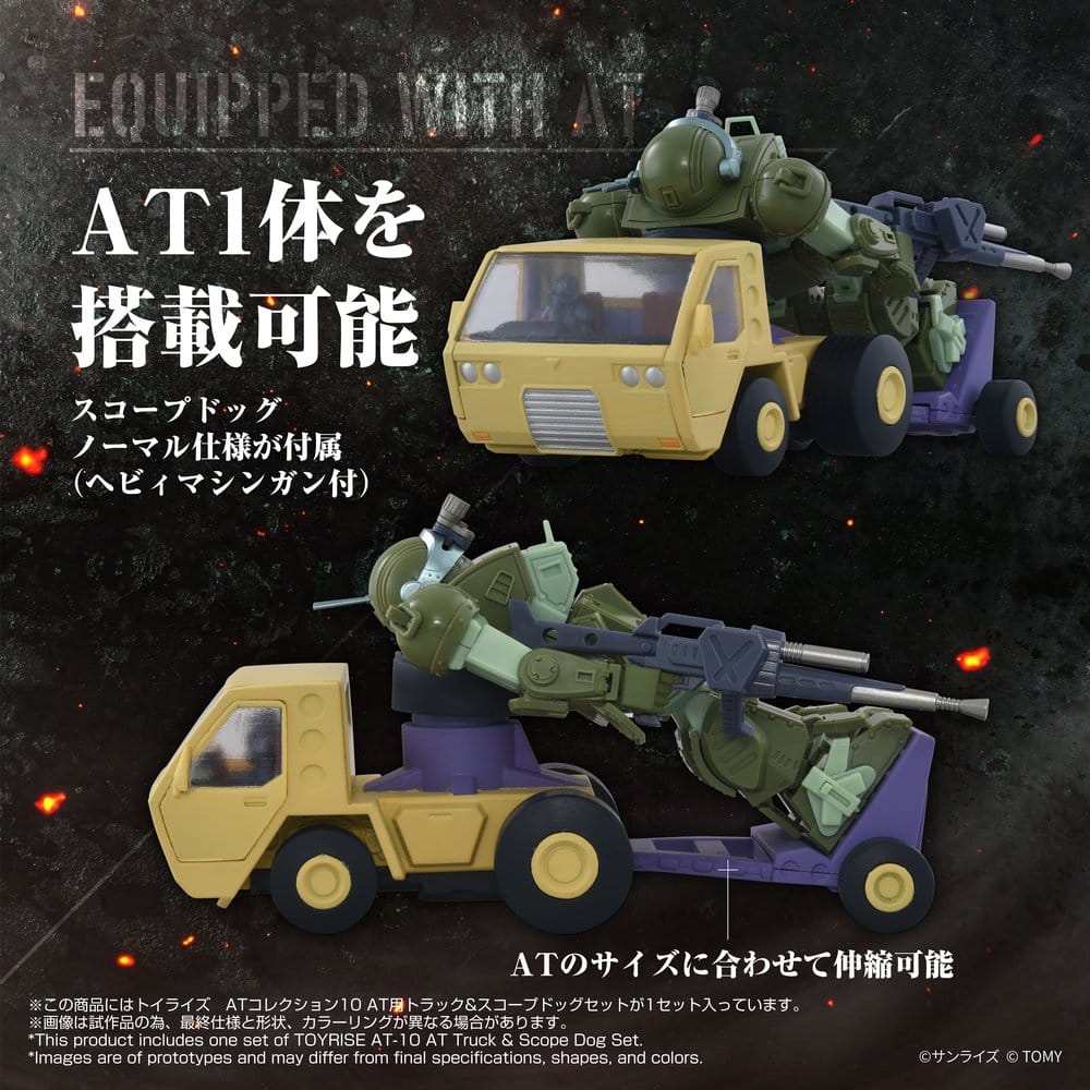 Armored Trooper Votoms Action Figure 1/48 Toyrise At-10 At Truck & Scope Dog 9 cm