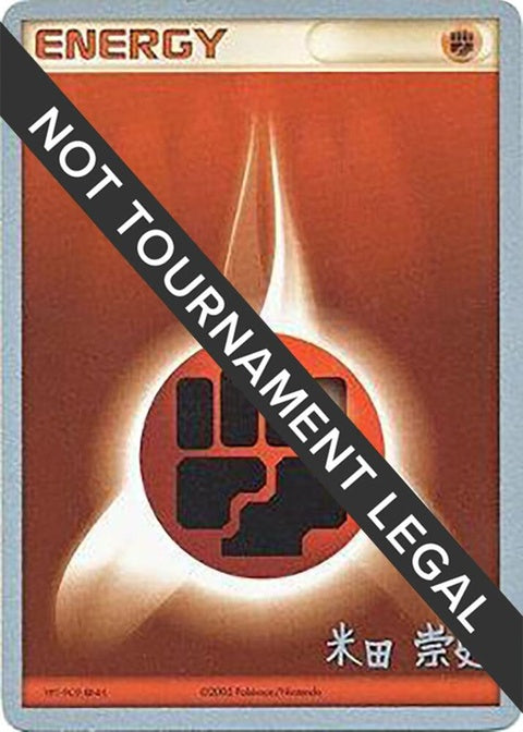 0-fightingenergy-takashiyoneda