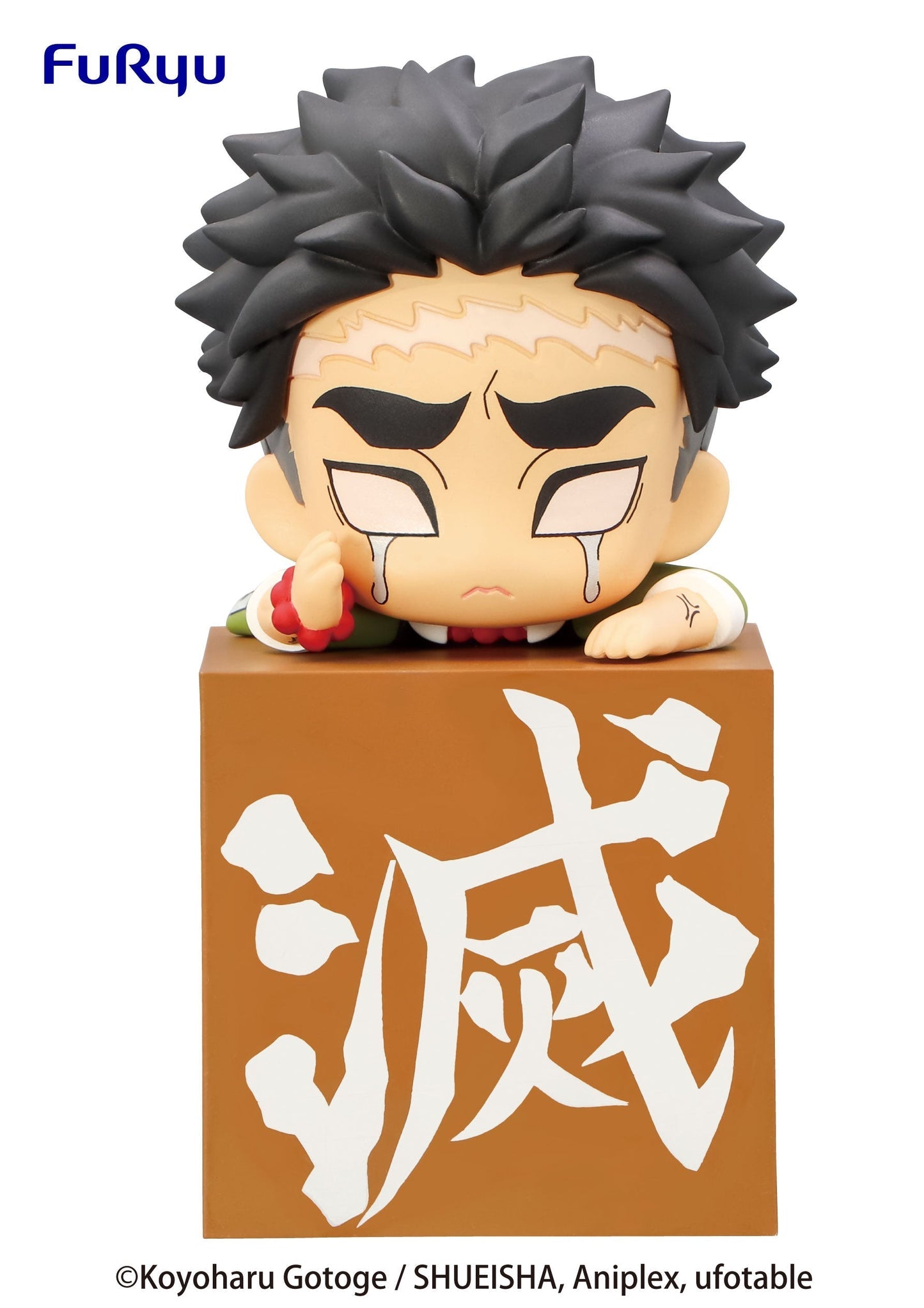 Hikkake Figure Himejima Gyomei - Demon Slayer: Kimetsu no Yaiba Vinyl Figure