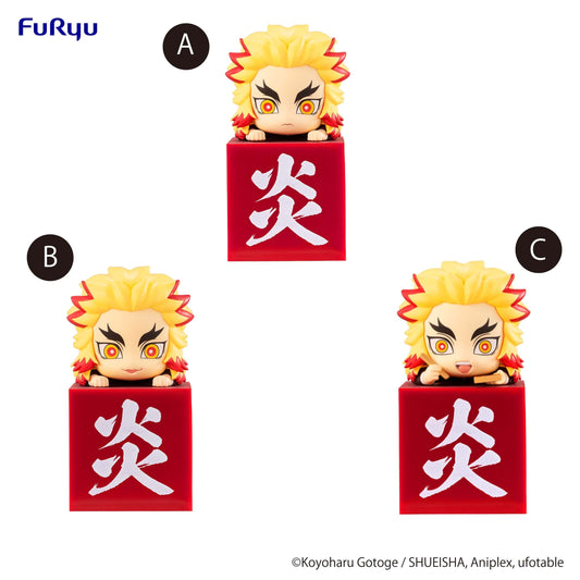 Hikkake Figure A B C Set Rengoku Kyojuro - Demon Slayer: Kimetsu no Yaiba Vinyl Figure
