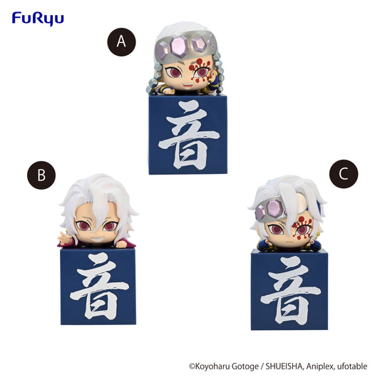 Hikkake Figure A B C Set Uzui Tengen - Demon Slayer: Kimetsu no Yaiba Vinyl Figure
