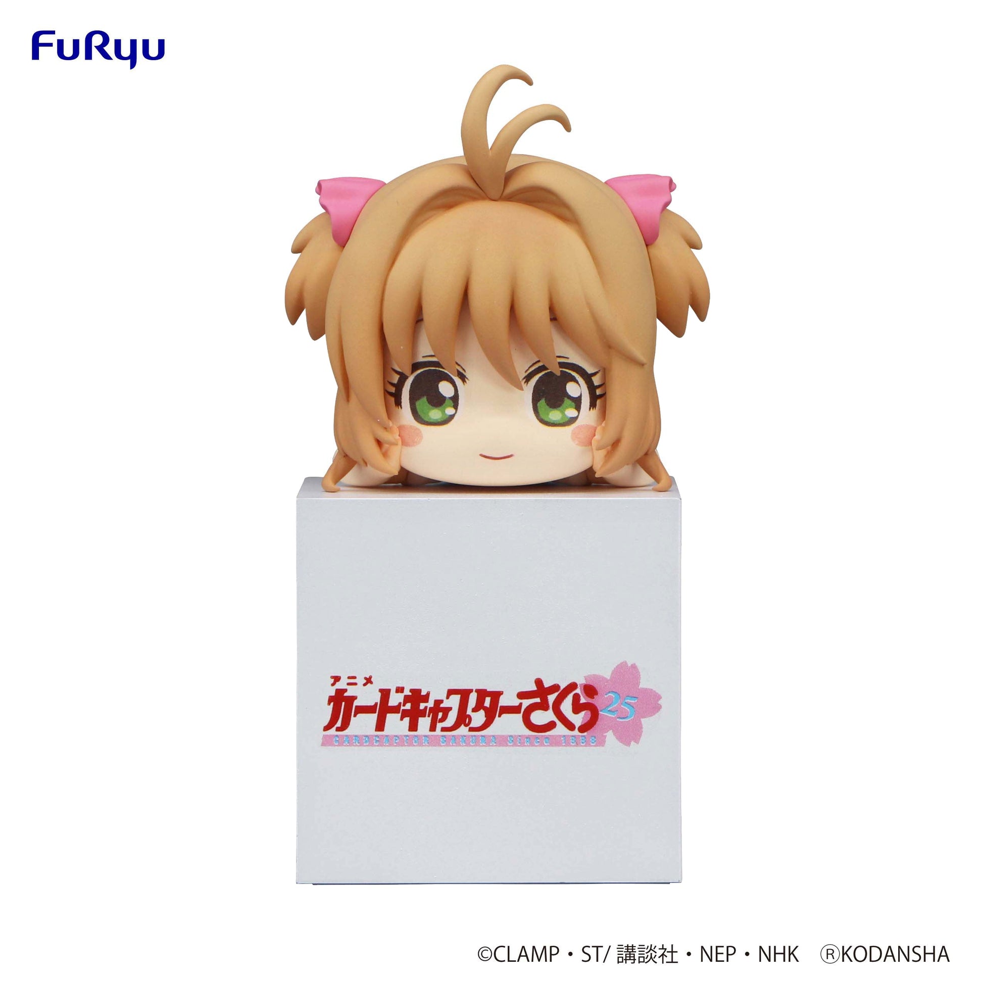 Hikkake Figure Sakura (A Normal) - Cardcaptor Sakura 25 Vinyl Figure