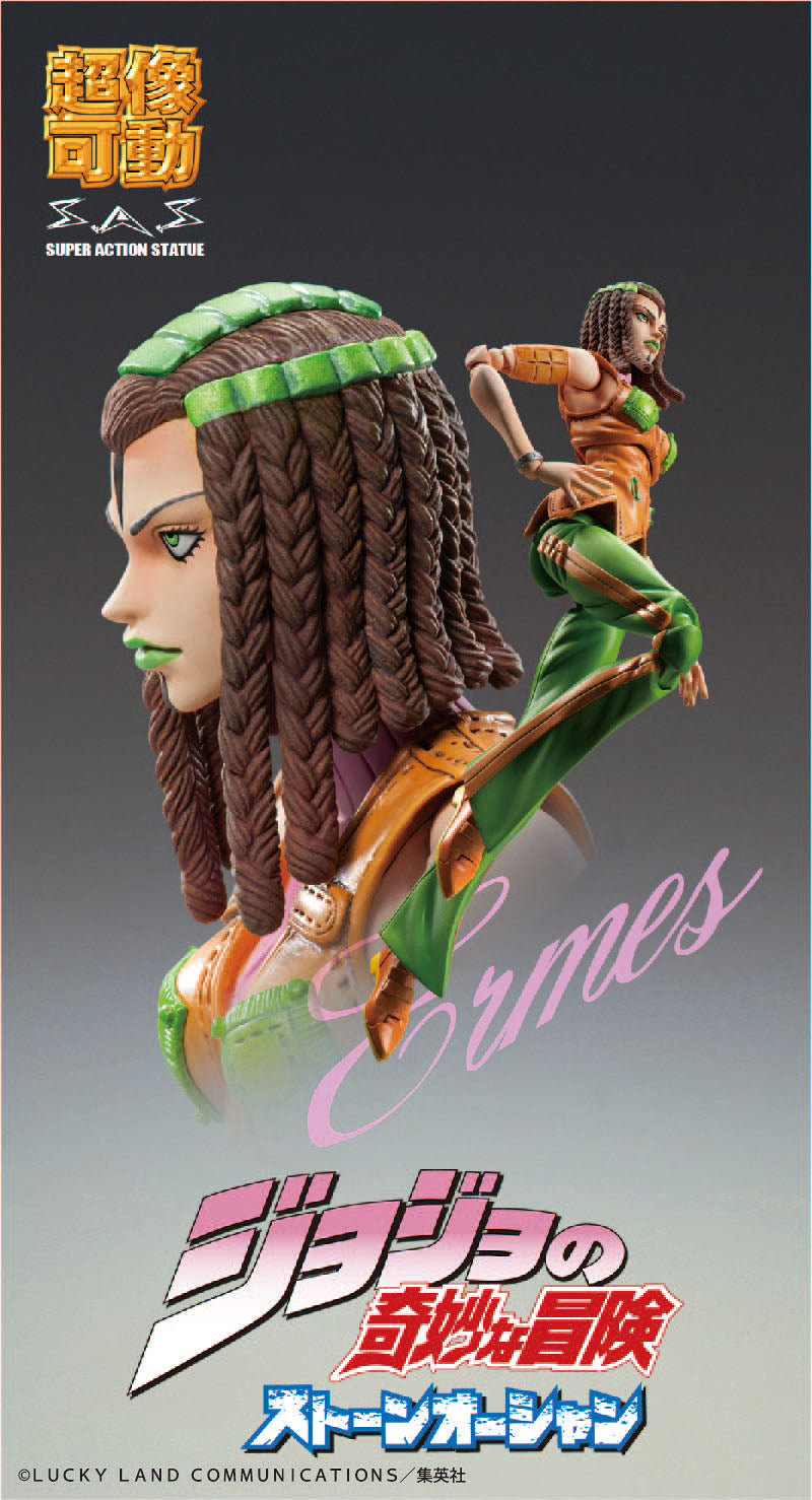 Figure Ermes Costello - JoJo`s Bizarre Adventure Vinyl Figure