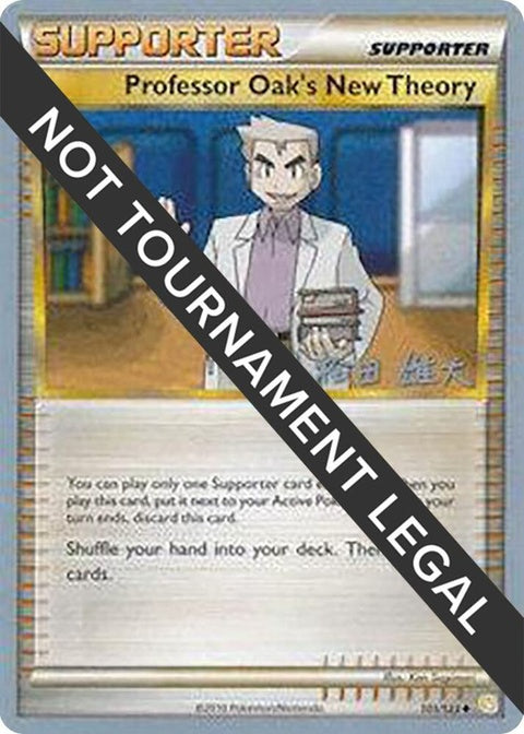 101-professoroaksnewtheory-yutakomatsuda