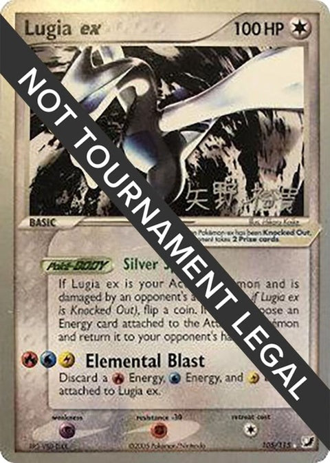105-lugiaex-hirokiyano