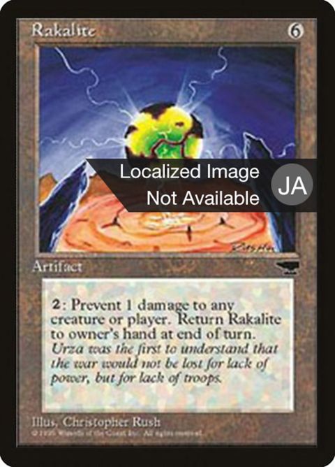 105-rakalite