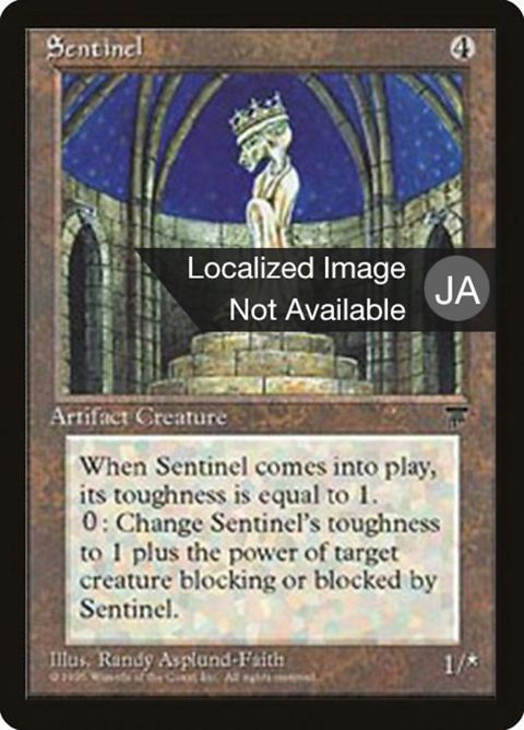 107-sentinel