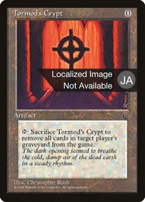 109-tormodscrypt