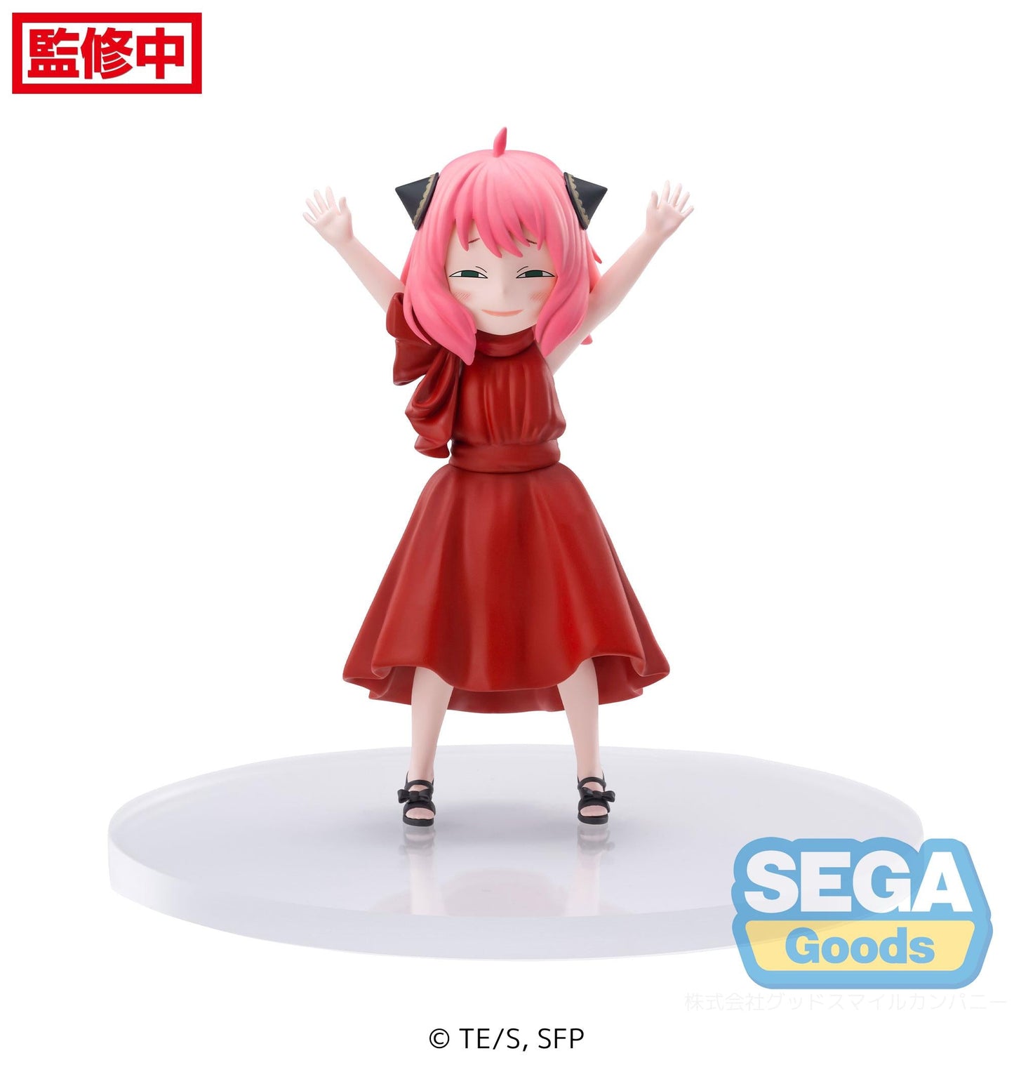 Figure Anya Forger (Party Ver.) - Spy X Family Vinyl Figure
