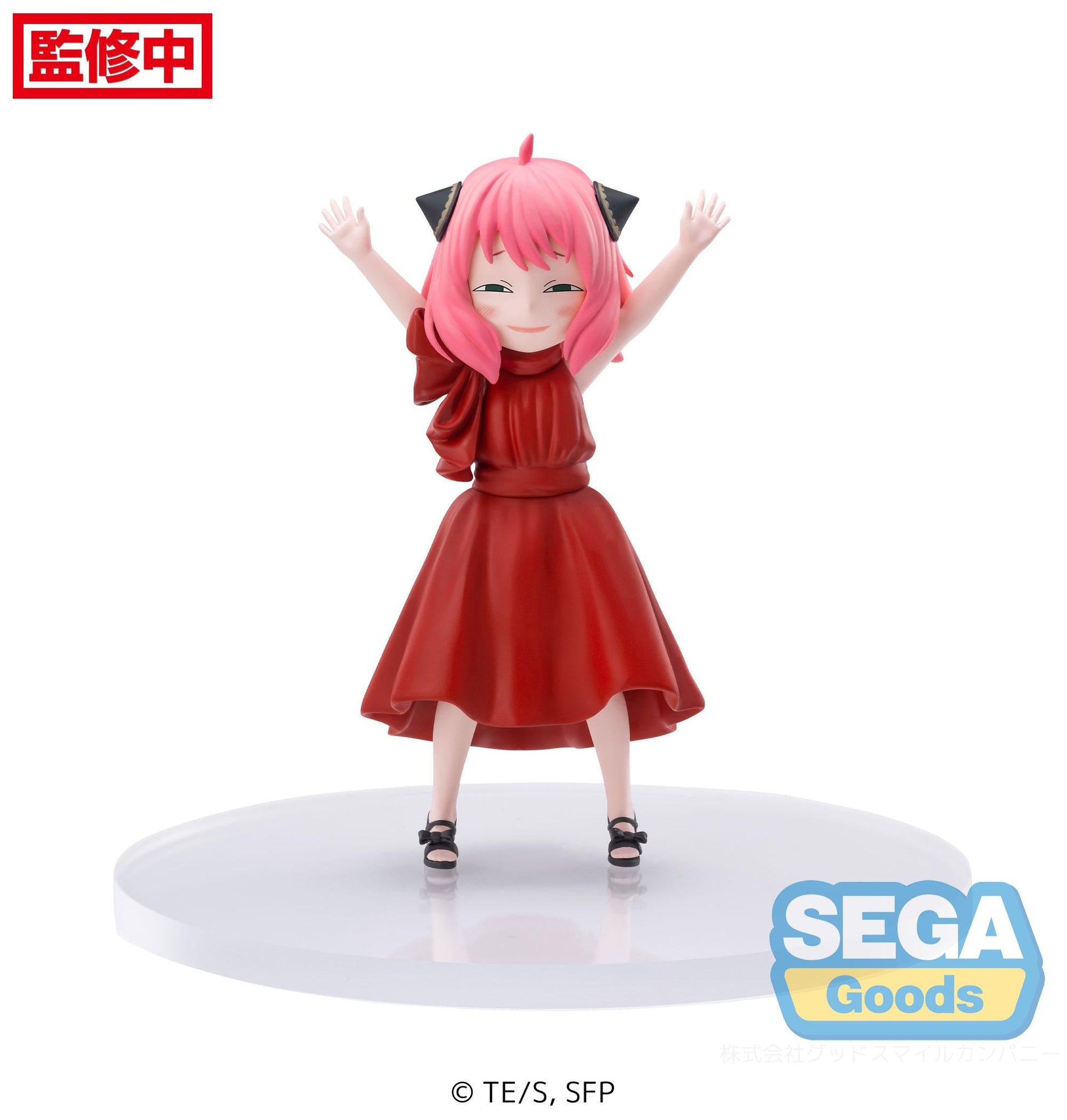 Figure Anya Forger (Party Ver.) - Spy X Family Vinyl Figure