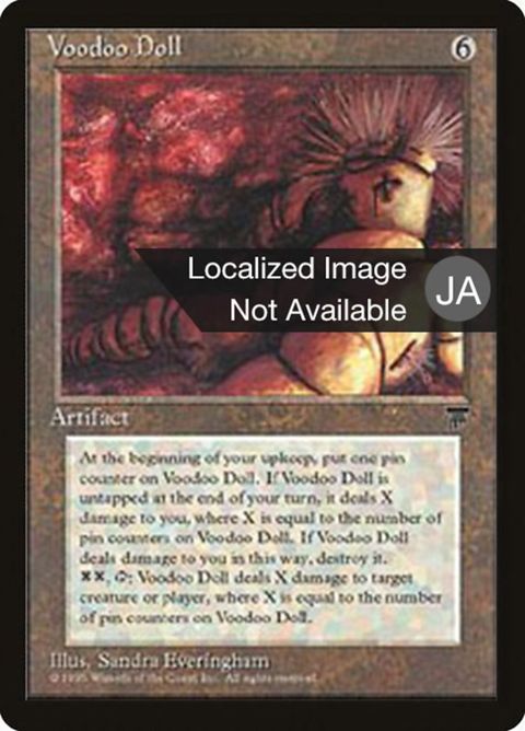 111-voodoodoll