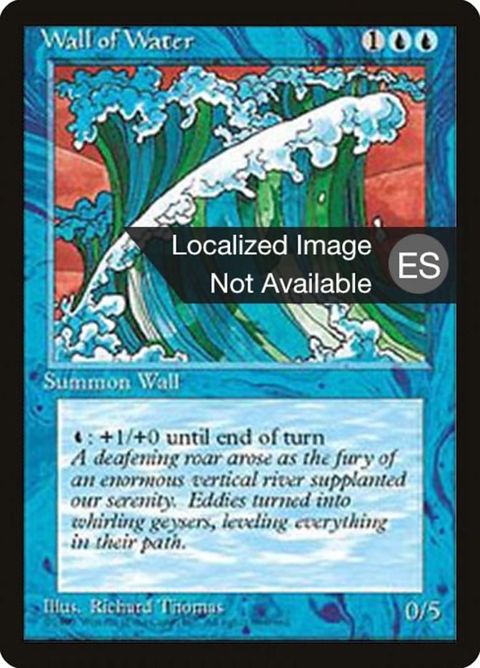 114-wallofwater