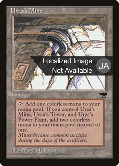 114c-urzasmine