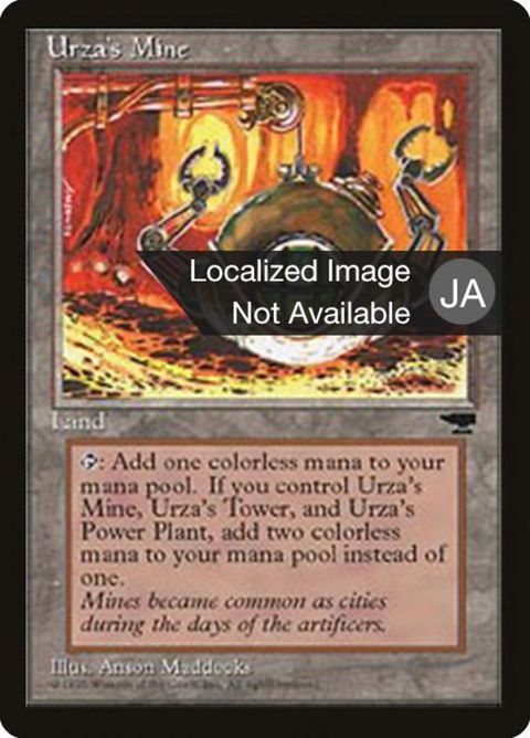 114d-urzasmine