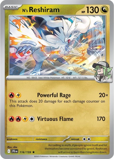 116-nsreshiram