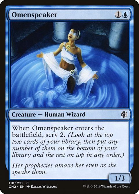 118-omenspeaker