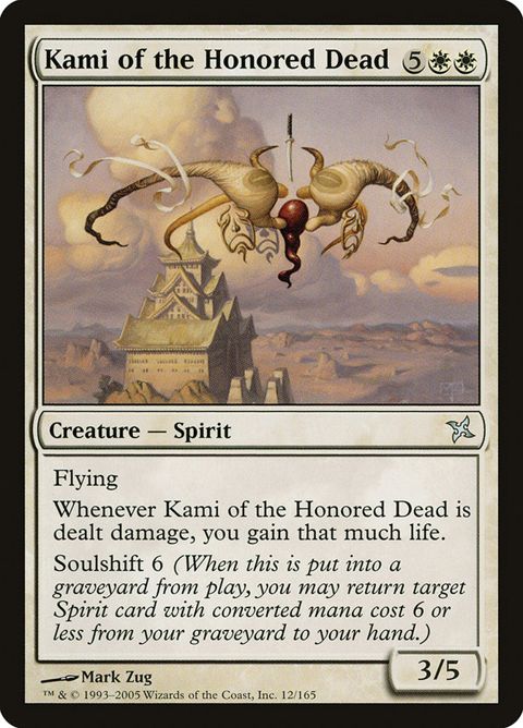 12-kamiofthehonoreddead
